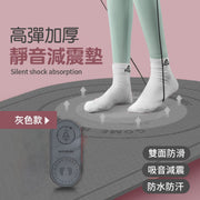 运动唔怕嘈!加厚静音减震跳绳垫|防滑不移位保护膝盖耐磨耐用防水防汗无毒无味容易清理收纳隔音吸声|跳绳瑜珈运动减肥舞蹈健身环必备成人儿童小朋友男女生通用家用室内瑜珈垫运动地垫(灰色)
