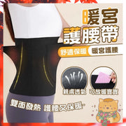 Pocket Warming Belt, Sports Belt, Double Pocket Warming Belt, Cold Protection Belt, Waist Shaping Belt, Waist Protector, Confinement Protection Belt (Black Double Pocket)