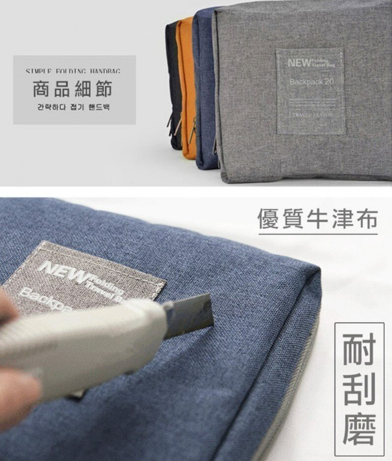 牛津布拉桿折疊旅行收納後背包後背包/摺疊包/旅行包/收納包/防潑水包/拉桿包/手提包/肩背包 旅行包加厚折疊雙肩包旅遊背包便攜拉桿飛機包 收納包袋 深藍色