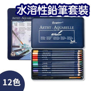 Giorgione Water-soluble Colored Pencils Set, 12 Colors, Thick Triangular Raw Wood for Children's Drawing
