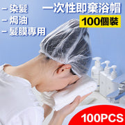 100 disposable kitchen food safety films, refrigerator anti-odor cling film sets, food-grade retractable thickened cling film, deodorant food cling paper