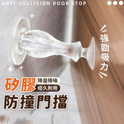 Silicone anti-collision door stop door stop suction cup door stop door stopper door mat silicone door stop anti-collision pad