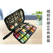 Sewing sewing kit 98 pieces set 24 colors large capacity home travel 98 pieces sewing 150 yards thread capacity sewing kit sewing sewing kit
