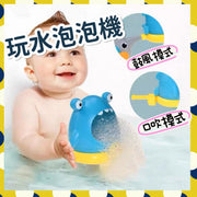 兒童洗澡沖涼玩具吹泡泡機 玩水泡泡機 親子樂 吹波波(鯊魚)(送鼓風機) 洗澡玩具 游泳用品