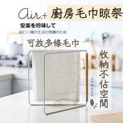 Japanese kitchen towel drying rack countertop lazy rag drying rack vertical foldable storage rack hanging rack telescopic drain rack countertop towel drying rack simple storage rack hanging rack telescopic towel rack desktop drying rack