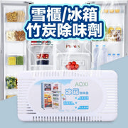 雪櫃/冰箱竹炭除味劑 x 1個 放雪櫃, 除異味