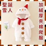 Christmas children's snowman jumpsuit Christmas jumpsuit autumn and winter plus velvet thick quilted warm romper baby winter plus velvet and thickened jumpsuit (white/90cm)