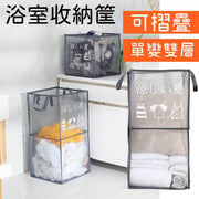Foldable Laundry Basket, Japanese-style Fresh Bathroom Storage Hamper, Mesh Foldable and Washable Dirty Clothes Basket, Laundry Hamper