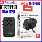 Verbatim Travel Charger GaN III 100W 30185 Black with Type C Cable USB Travel Adapter Smart Charging International Adapter Retractable Plug Fast Charger USB Charger Power Adapter International Safety Certification