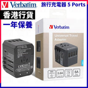Verbatim 5-Port 65686 Type-C USB Travel Charger Smart Charging Universal Travel Adapter Retractable Plug Black Hong Kong Licensed Product Fast Charging Plug USB Charger Power Adapter International Safety Certified Travel Plug Charger