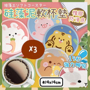 3PCS Diatomaceous Earth Absorbent Soft Coasters - 15-Second Water Absorption, Washable, New Year Coasters, Absorbent Tea Coasters, Cartoon Diatom Mud Round Coasters (14x14cm/3PCS/Random Style)