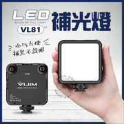 LED fill light dual color temperature fill light LED soft light board filming fill light LED photography light VIJIM VL81 portable dual color temperature fill light (black) video light