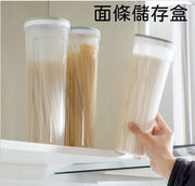 厨房食品收纳面条储存盒五谷杂粮储物罐保鲜收纳盒储藏罐保鲜盒
