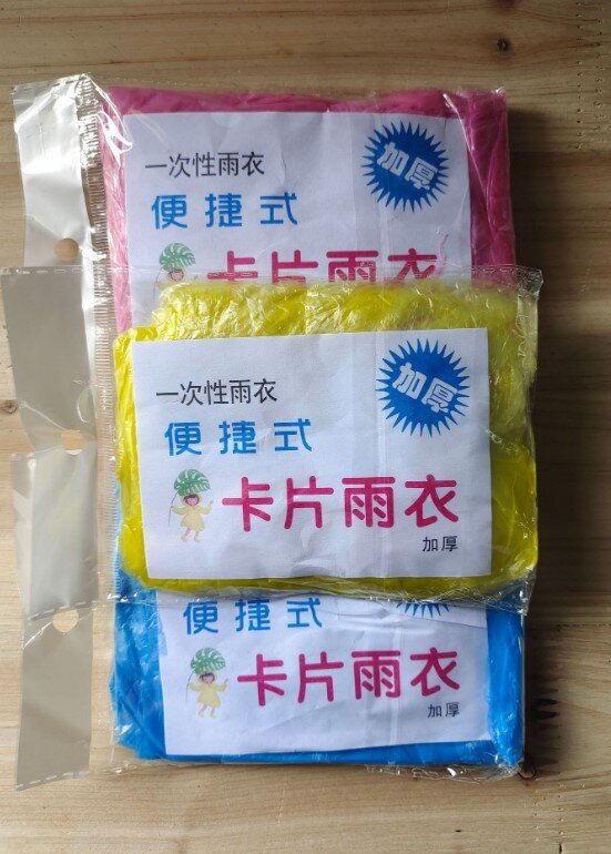 卡片一次性雨衣長款全身壓縮成人大人便攜防暴雨防水Raincard雨衣 顏色隨機 4片一套 雨衣