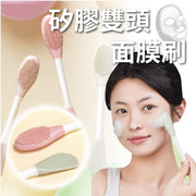 Silicone double-headed mask brush Silicone massage brush Massage mask brush Massage head Facial cleaning brush Mask brush Facial application brush Double-headed silicone mask brush (Peach Sky Powder)