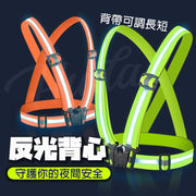 安全反光背心 反光衣 工地背心 反光背帶 夜跑背心 透氣舒適 交通背心 清潔背心 反光馬甲(綠色/帶彈力)