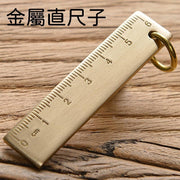 黄铜金属直尺子学生文具黄铜钥匙扣挂件号码牌