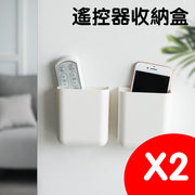 遙控器收納盒墻壁掛墻上遙控器盒空調遙控板掛架掛壁免打孔手機盒 無印風
