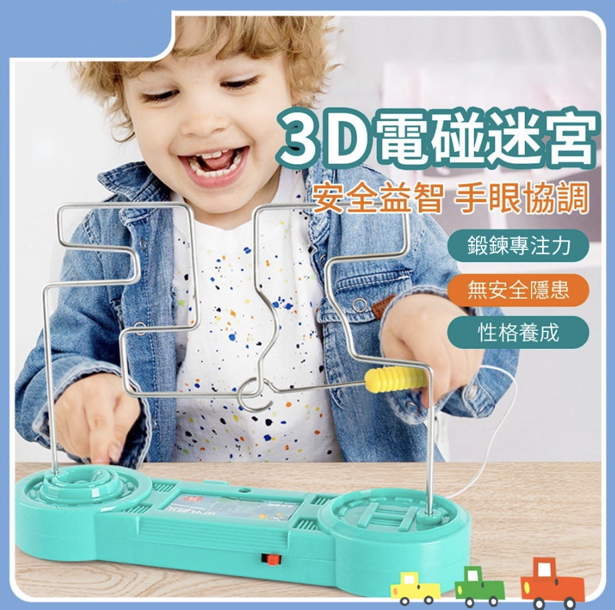 Electric maze live impact educational game fun board game base camp maze  toy concentration training parent-child interaction hand-eye coordination 
