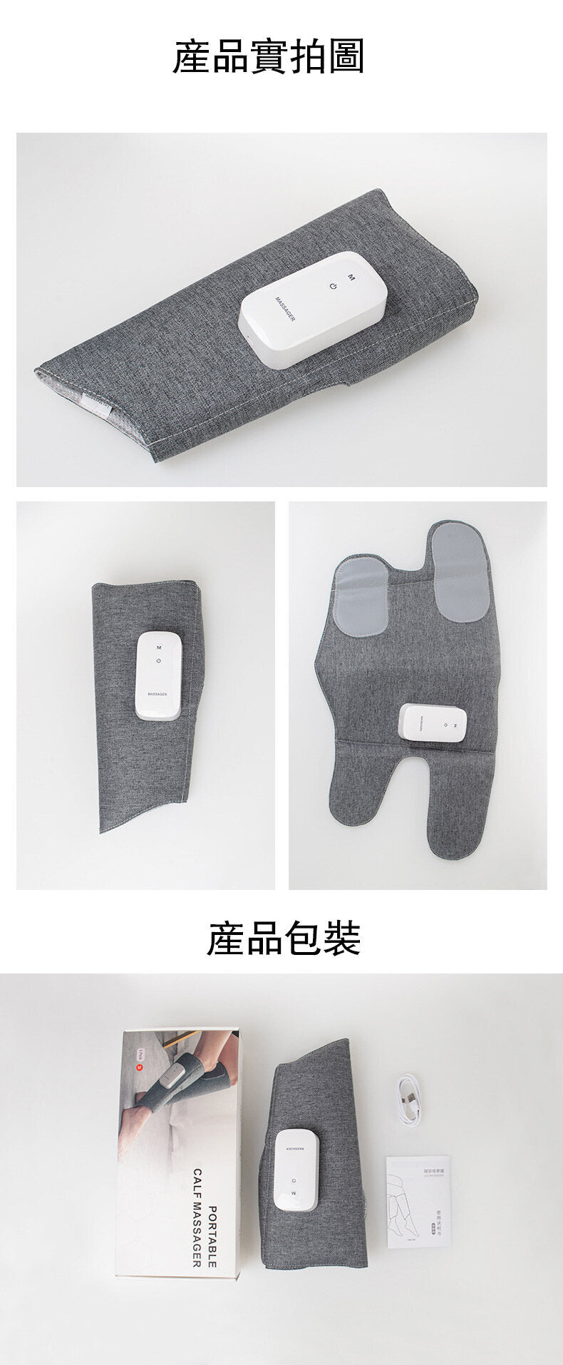 熱敷無線腿部按摩器 家用氣囊小腿按摩機【單隻裝】