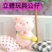 卡通立體小豬玩具公仔 diy奶油膠手機殼 微景觀拍攝道具材料