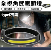 Second generation mini COB LED headlight flashlight USB rechargeable flashlight | camping | hiking | night fishing light | running light | bicycle light | maintenance light | outdoor camping light flashlight