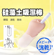 飛機杯清潔吸水棒 硅藻土乾燥棒 硅藻土吸濕棒 飛機杯清潔棒 吸水棒 自慰器配件保養用品 性玩具清潔用品|情趣用品 性玩具 成人性用品 情侶玩具 自慰器 BDSM 男士專用情趣用品