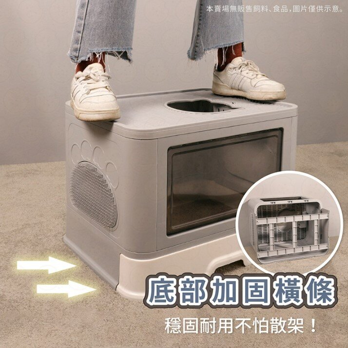 升级顶入式猫厕所蹭痒除臭设计可折叠抽屉式猫屎盆猫砂盆折叠式猫砂盆可蹭毛大容量封闭防外溅防散砂除臭全封闭