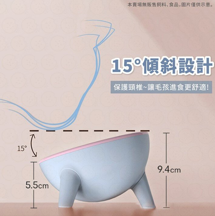 寵物碗寵物護頸碗貓碗狗碗貓食盆保護頸椎防打翻斜口喝水小型犬貓咪食盆飯碗寵物用品不黑嘴