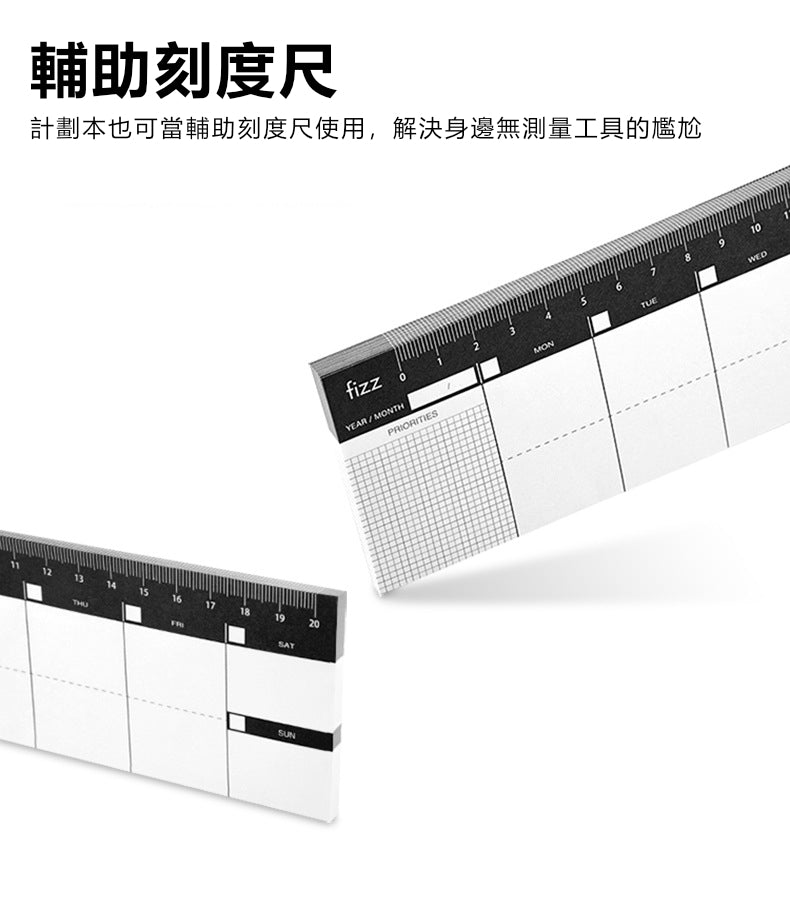 Weekly Efficiency Plan, a must-have daily planning itinerary for students and office workers, good habits for children and children, memo paper, auxiliary scale ruler, ruler, stationery, office desktop schedule, note pad (send with stand)