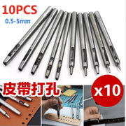10支套裝 皮帶打孔器 皮革工藝打孔器 DIY皮革工具 腰帶打孔器 皮革