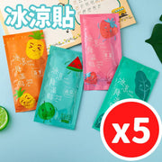 冰涼貼降溫冰貼學生清涼貼防暑提神制冷水果手機降溫貼冰墊 其他旅行配件
