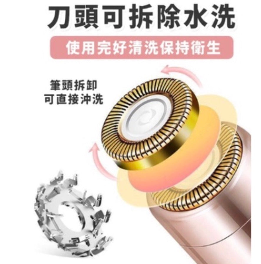 電動剃毛器【除毛器】 無痛剃毛 不傷皮膚 快速便攜 唇部除毛 私密處 充電款 除毛儀 溫和除毛 脫毛機