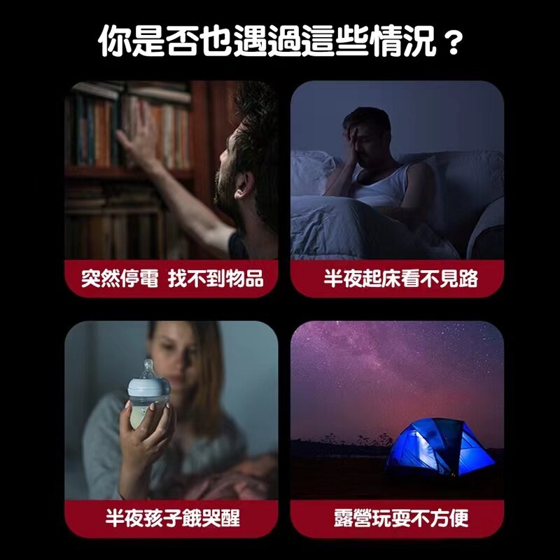 拉伸露營燈 太陽能 造型露營燈 拉燈 手電筒 露營燈 伸縮拉燈 露營登山燈 照明 手提燈 usb充電 太陽能手電筒馬燈帳篷手提掛充電家用戶外多功能露營強光應急照明