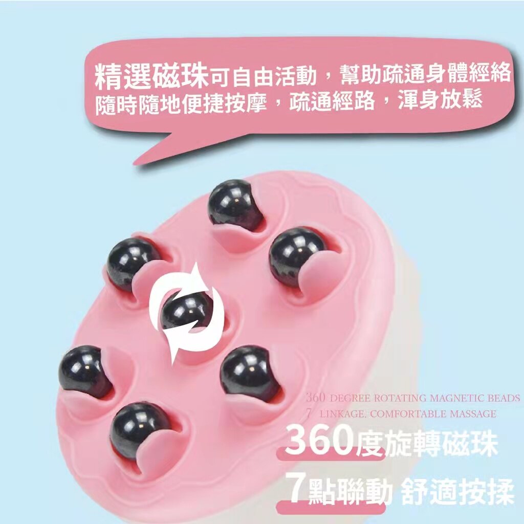 磁力滚珠按摩器七龙珠按器磁力滚珠揉肚子腹部开背锻炼健身器材圆形手持家用