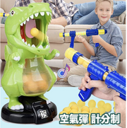 兒童玩具, 恐龍玩具槍,目標射擊遊戲,帶LCD得分記錄,帶聲音, 適合生日及派對禮物 化石恐龍玩具