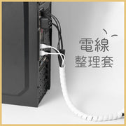 2米電線保護防咬套 寵物防咬線 整線管 電線保護管 電線收納 束線管 防抓理線器 絕緣阻燃 護線套管電線開口式包線管 線纜收納理線器防咬束線管開口纏繞管 桌上及電線收納