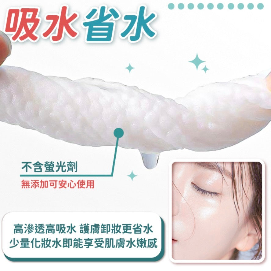 手插式卸妝棉 化妝棉 卸妝棉 卸妝棉片 U型卸妝棉 洗臉