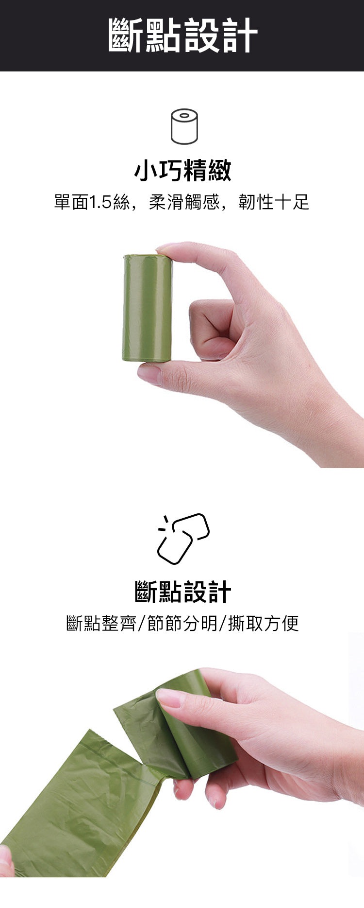 【環保可分解】寵物垃圾袋 (綠色-8卷/120個) 寵物便便 拾便袋外出遛狗/狗糞便/多用途 寵物散步 狗屎貓屎 貓狗用