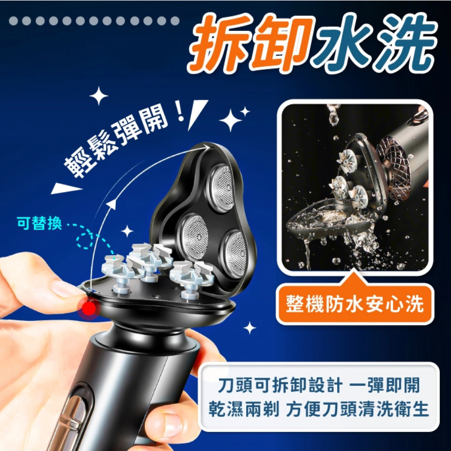 電動刮鬍刀 刮鬍刀 剃鬍刀 剃鬚刀 浮動刮鬍刀 4D 水洗鬍鬚刀 三刀頭 三合一 USB充電