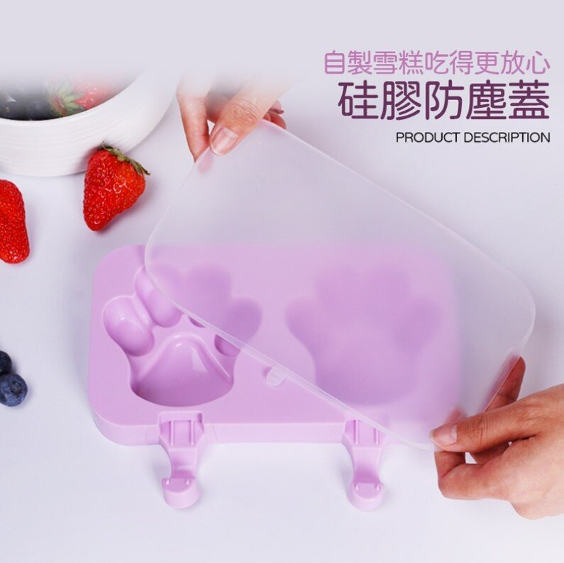 創意冰棒模制冰格盒雪糕模具冰棍模具夏季DIY棒冰模具 矽膠製冰模具 冰棒模具 雪糕模具 造型冰棒 製冰盒 自製冰棒 DIY 矽膠 消暑 製冰 冰棒模