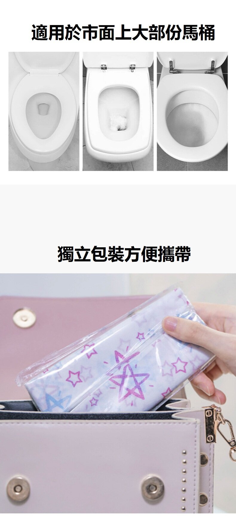 10張 3D 立體防水衛生坐廁套 廁所衛生坐墊紙 廁所衛生坐墊紙 公厠馬桶座墊紙 有效隔離細菌 防水抗菌厠所墊 (10片裝)