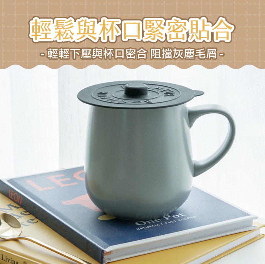 矽胶杯盖水杯盖保鲜盖防尘盖防漏杯盖马克杯杯盖密封杯盖矽胶盖软胶杯盖杯盖盖子浅灰水杯