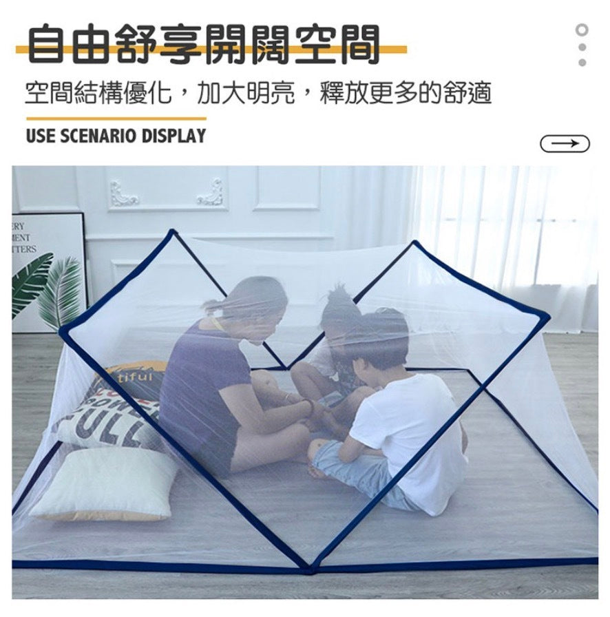 可摺疊無底蚊帳 環保材質 開合靜音 單人蚊帳 蚊帳 宿舍蚊帳 防蚊帳篷 露營蚊帳 贈收納袋 藏青色 160*190*80適用1.8米床 蚊帳 床簾