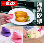 2隻 加厚耐高溫隔熱手套 烘焙手套 微波爐矽膠隔熱墊 焗爐微波爐手套防燙夾碗夾碟夾取盤夾防燙隔熱烤箱手套 防滑耐高溫料理烘焙 硅膠防燙手套 防燙手套 蒸焗爐