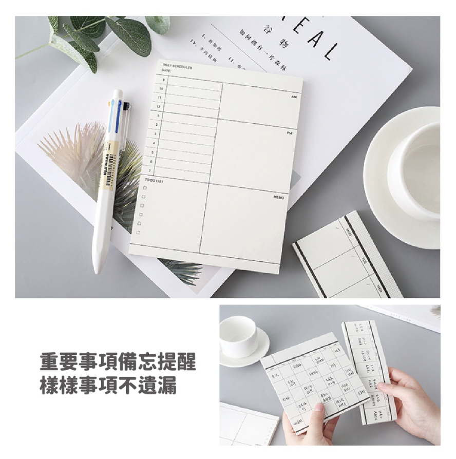Itinerary Plan Memo Monthly Plan Weekly Plan Note Paper Monthly Calendar Plan Note Paper Diary