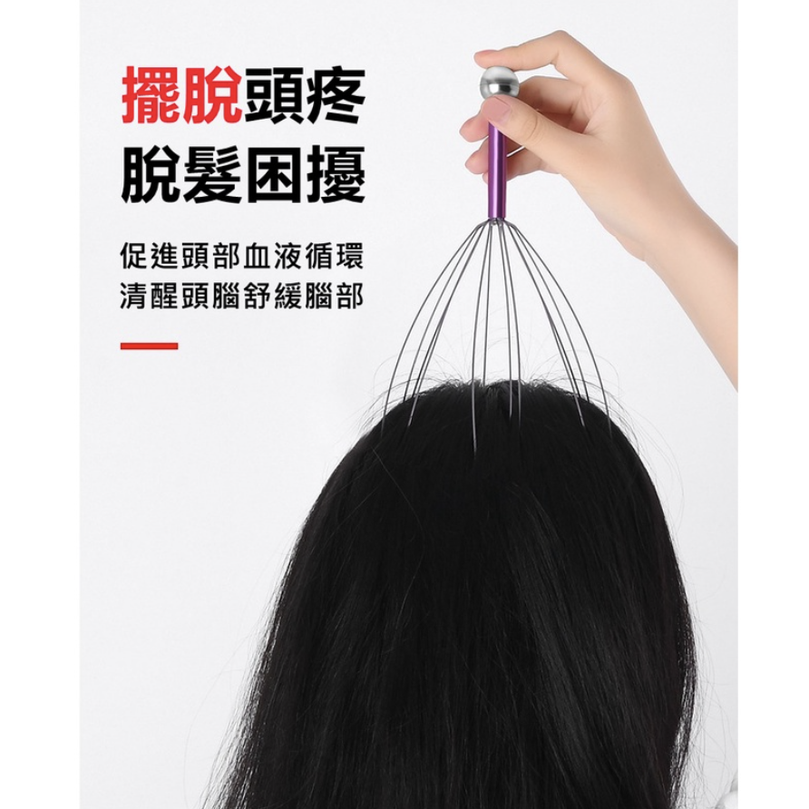 12 claw scalp massager scalp massager head massager 12 claw massager head massager scalp grabbing artifact scalp massage claw scalp pressure relief massage artifact head head massager