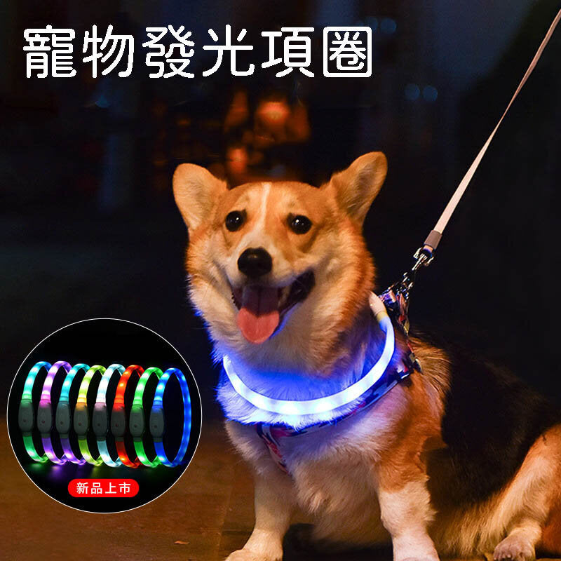 USB pet luminous collar rechargeable dog collar LED pet collar USB rechargeable collar anti-lost dog walking essential luminous collar rechargeable pet luminous collar pet collar usb charging DIY dog night light ring LED collar safe dog walking