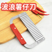 不銹鋼土豆切 法式波浪刀狼牙土豆刀 深波紋薯條切條器切皂刀 削皮刀 刨