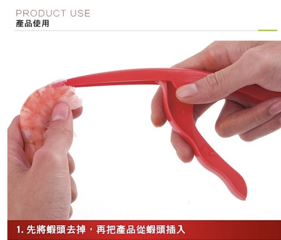 Shrimp Peeling Artifact Quickly Peels Shrimp Shells Peeling Machine Lazy Unlimited Peeling Knife